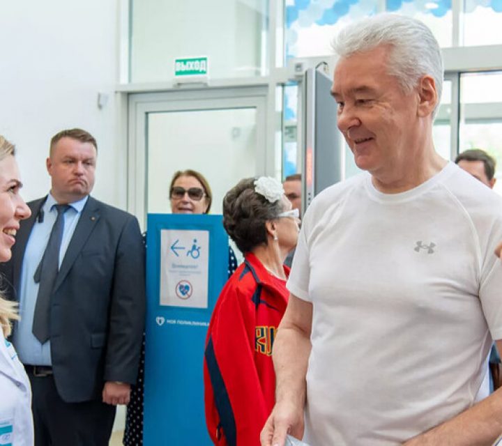 Мэр Москвы открыл 11 новых и реконструированных поликлиник в городе