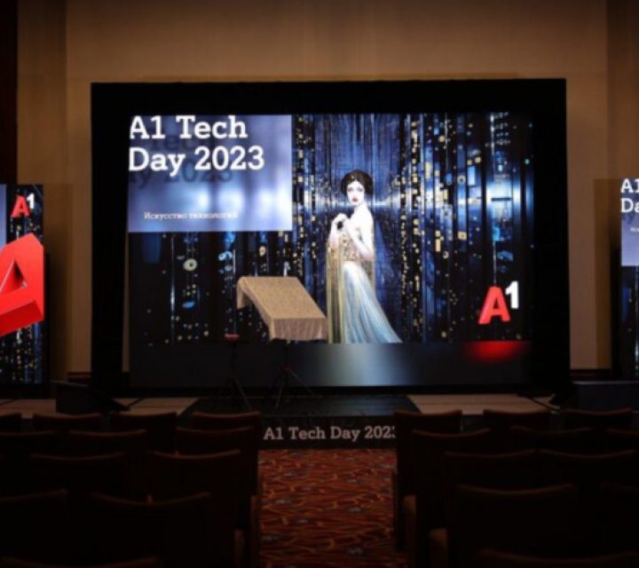 Кибербезопасность, облачные технологии и запросы бизнеса: о чем говорили на А1 Tech Day