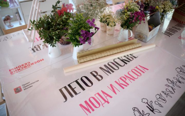 В Москве пройдет уникальный модный фестиваль