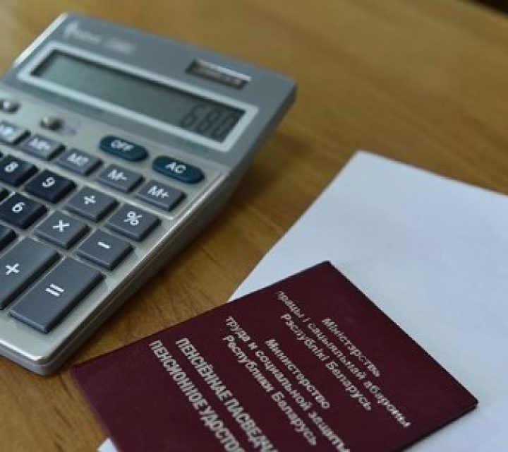 Подработка увеличит будущую пенсию, подтвердили в Минтруда