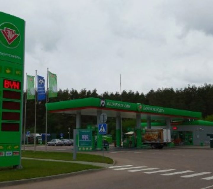 Цены на АЗС меняются: Белнефтехим поднимает стоимость топлива с 28 марта