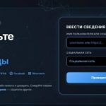 Проверьте подозрительный аккаунт до перевода денег