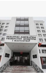 Тысяча танцоров выходит на сцену минского вуза